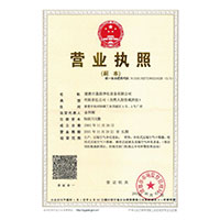 免费肏逼网>
                                      
                                        <span>营业执照</span>
                                    </a> 
                                    
                                </li>
                                
                                                                
		<li>
                                    <a href=